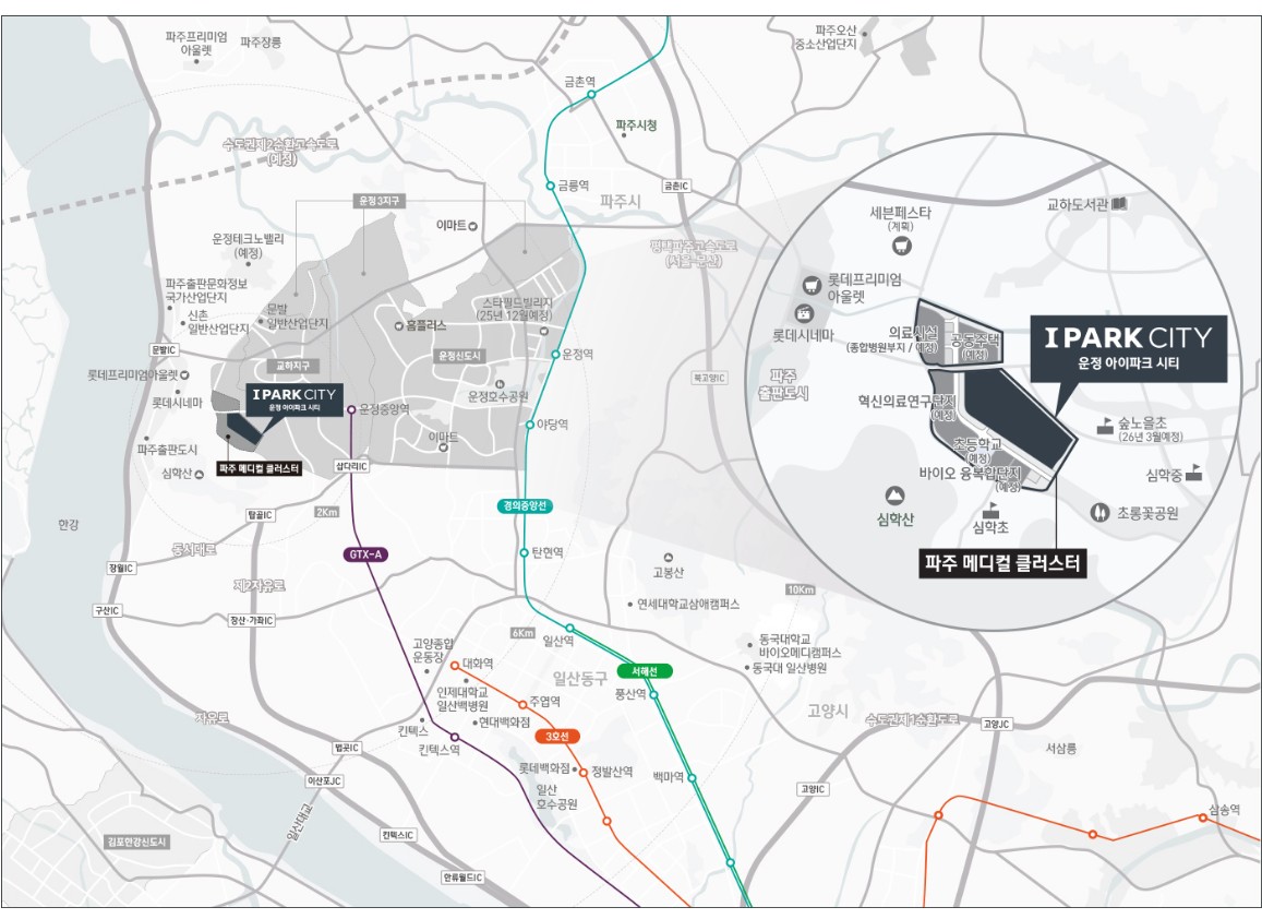 운정_아이파크_시티_모델하우스_분양가_입지2.jpg