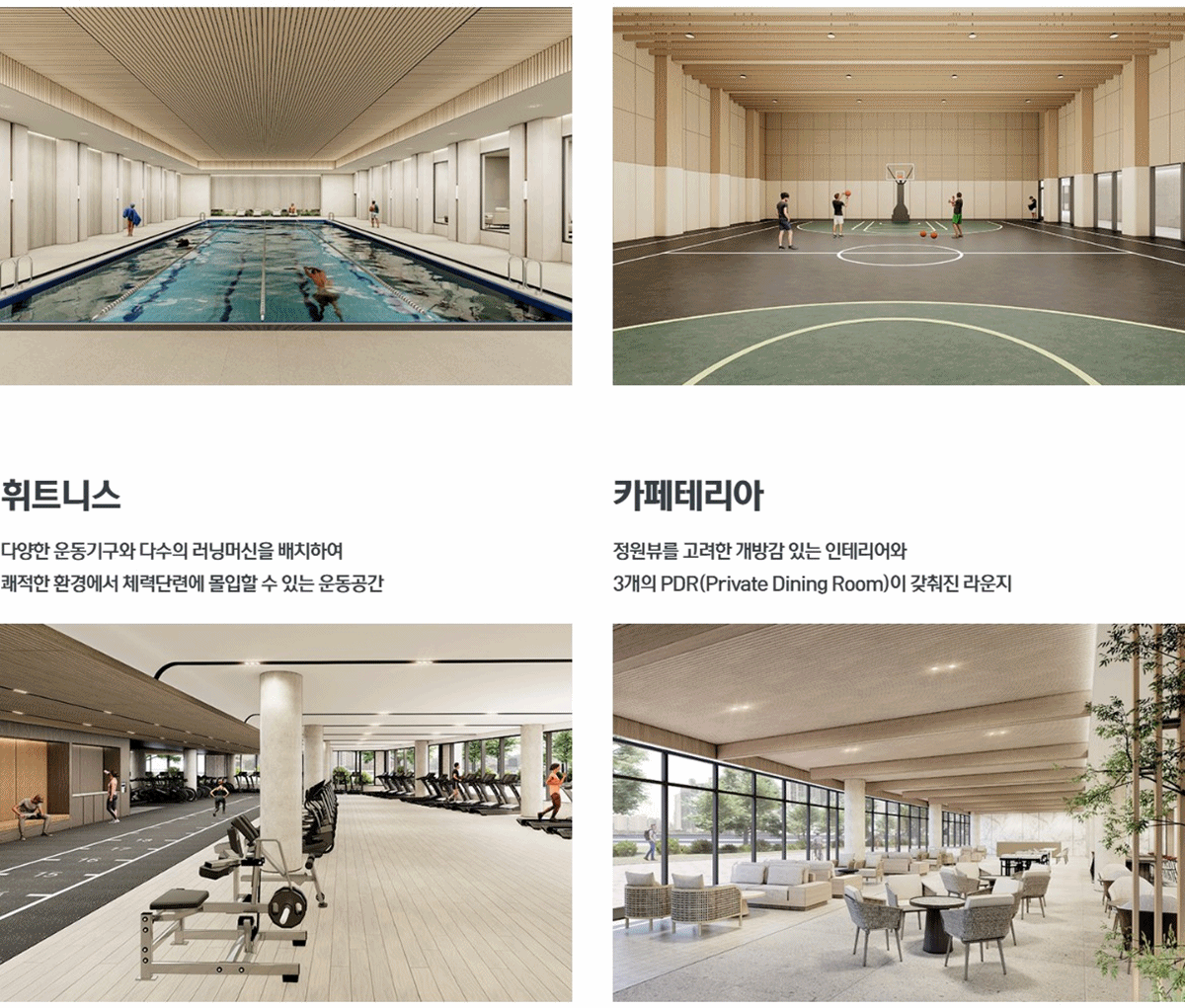 커뮤니티 - 운정 아이파크포레스트